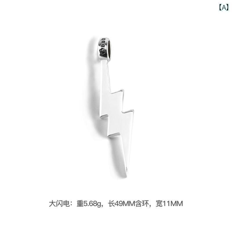 メンズ ネックレス チェーン Madden 作業着 レトロ第 二次 世界 大戦 航空 機 スター リング シルバー 小さい 稲妻 925 ペンダント セーター ...