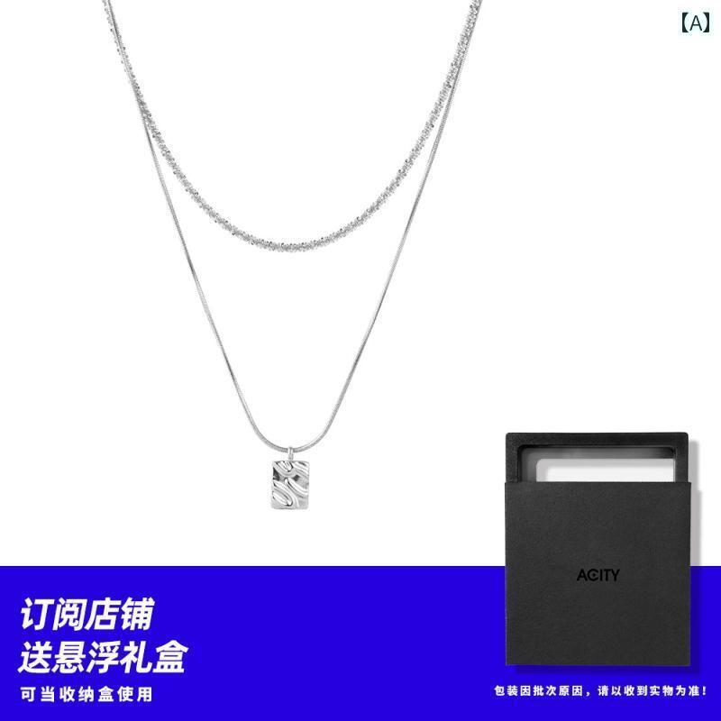 メンズ ネックレス チェーン ACITY 西城 軽量 高級 小 四角 二 重層 ネックレス メンズ スパークリング スタッキング 鎖骨 レディースは 別々に 着...