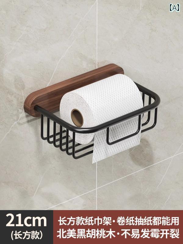 トイレットペーパー ホルダー 収納 トイレットペーパー ラック バス ルーム ボックス ペーパー ハンド..