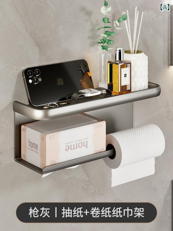 トイレットペーパー ホルダー 収納 無地の 北欧 パンチ フリー ペーパー タオル ラック バス ルーム 収..