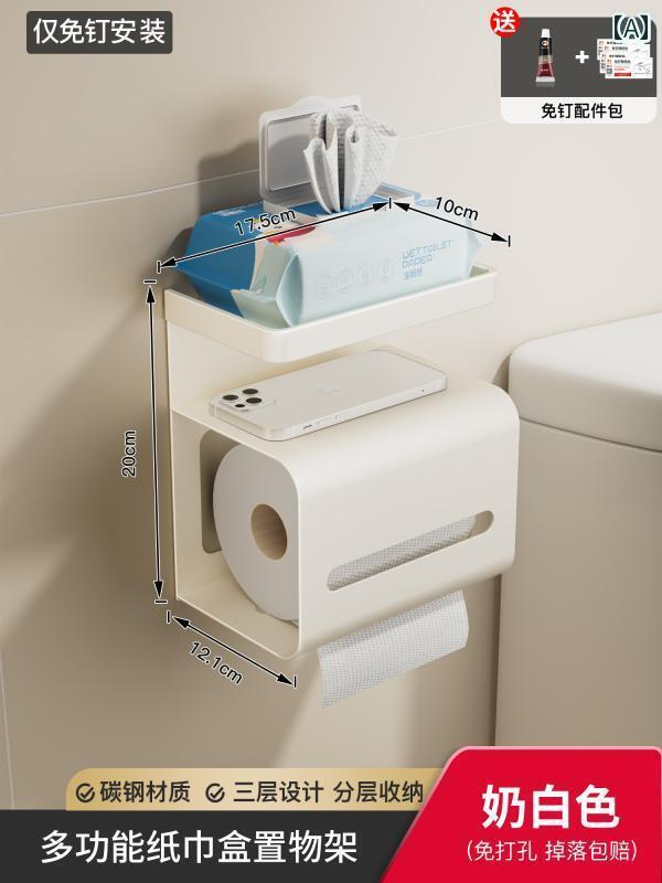 トイレットペーパー ホルダー 収納 トイレットペーパー ボックス 壁掛け トイレットペーパーホルダー ..