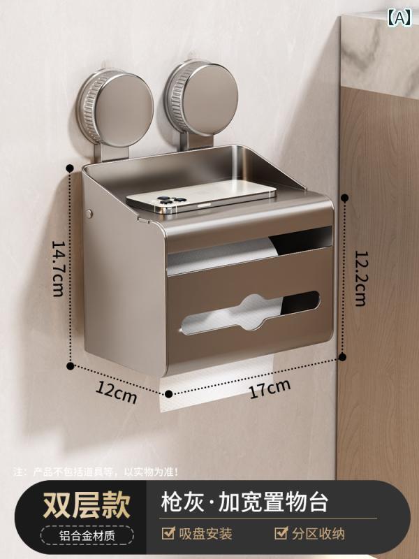 トイレットペーパー ホルダー 収納 浴室 吸盤 トイレットペーパー ボックス バス ルーム 収納 ラック ..