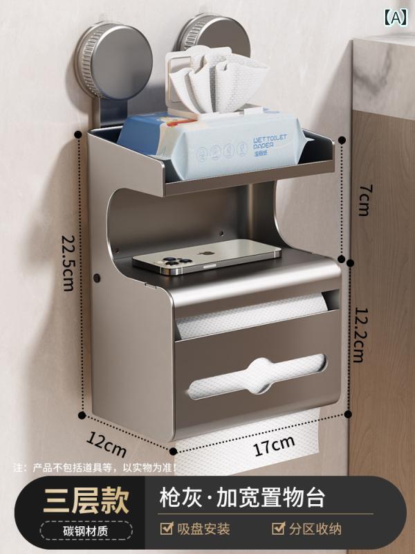 トイレットペーパー ホルダー 収納 バス ルーム 吸盤 ティッシュ ボックス 収納 ラック パンチ フリー ..