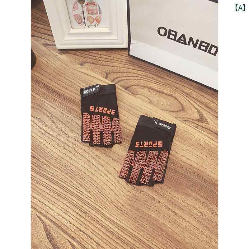 子供用 グローブ 手袋 子供用 サイクリング グローブ バランス カー 夏用 薄手 冷感 通気性 日焼け防止..