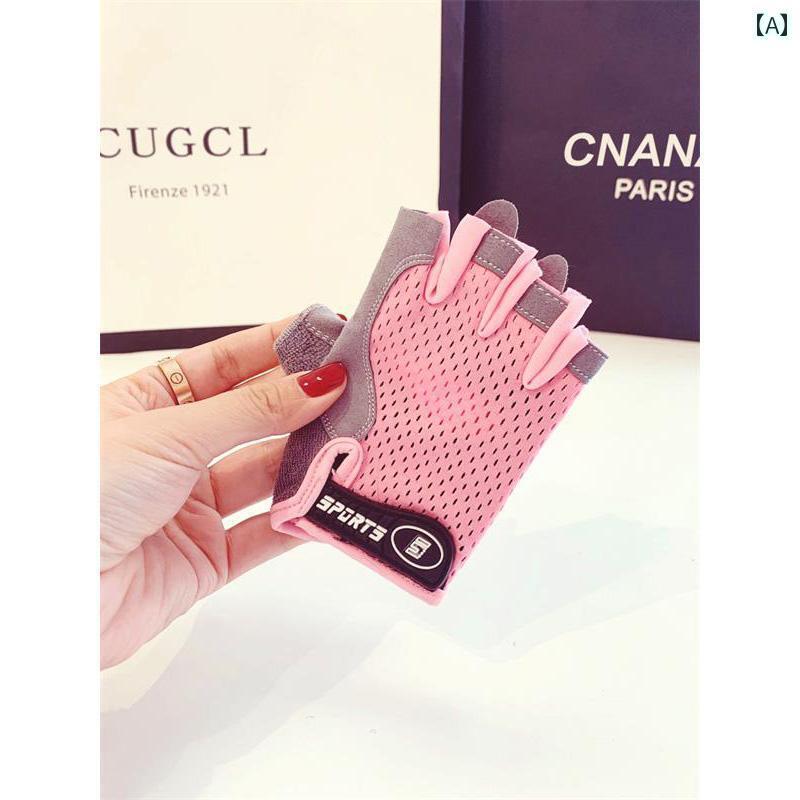 子供用 グローブ 手袋 子供用 サイクリング スポーツ グローブ 滑り止め 耐摩耗 角 質 防止 厚く 通気..