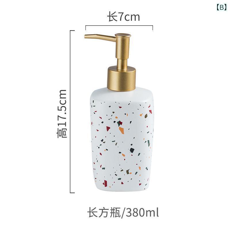 北摂軽太郎便のおしゃれな 詰め替え用 ボトル の 陶器 ハンドソープ ボトル テラ ゾー 柄 シャワージェル シャンプー バス ルーム トイレ用 ローションボトル｜アングル2