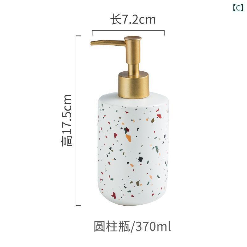 北摂軽太郎便のおしゃれな 詰め替え用 ボトル の 陶器 ハンドソープ ボトル テラ ゾー 柄 シャワージェル シャンプー バス ルーム トイレ用 ローションボトル｜アングル3