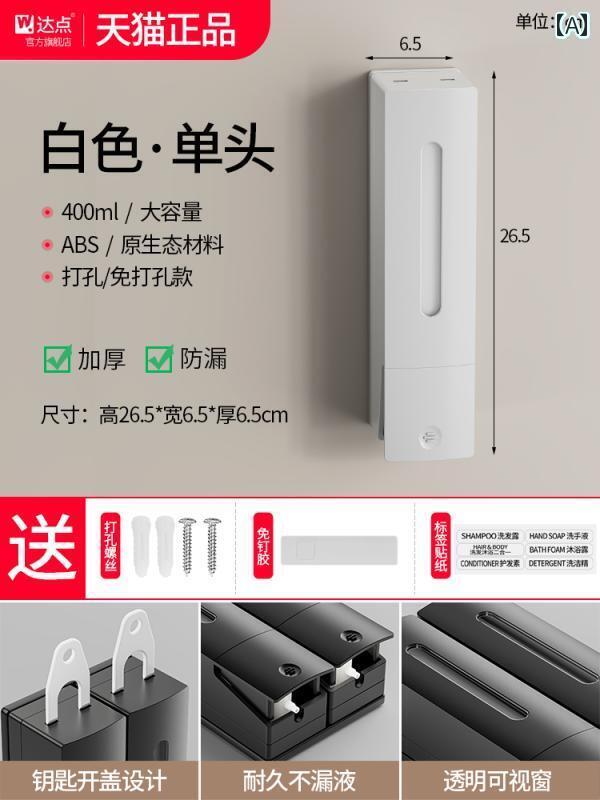 おしゃれな 詰め替え用 ボトル ホテルの 壁掛け 式 ソープディスペンサー バス ルーム シャワージェル シャンプーボトル ボックス ハンドソープ