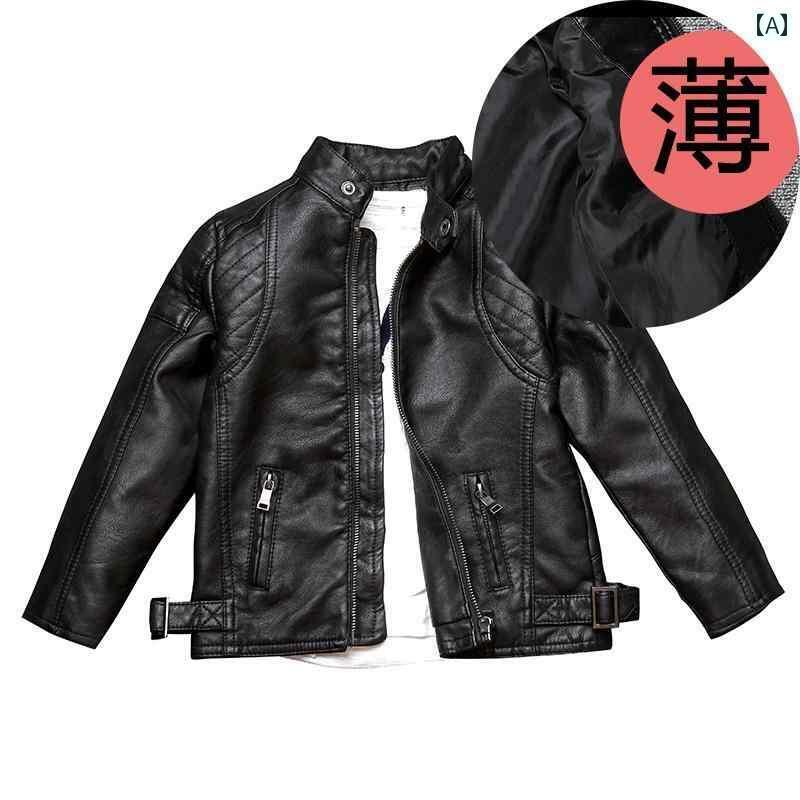 子供服 ライダース ジャケット Sacoolaの 男の子用 キルティング レザージャケット 綿 ベルベット 素材..