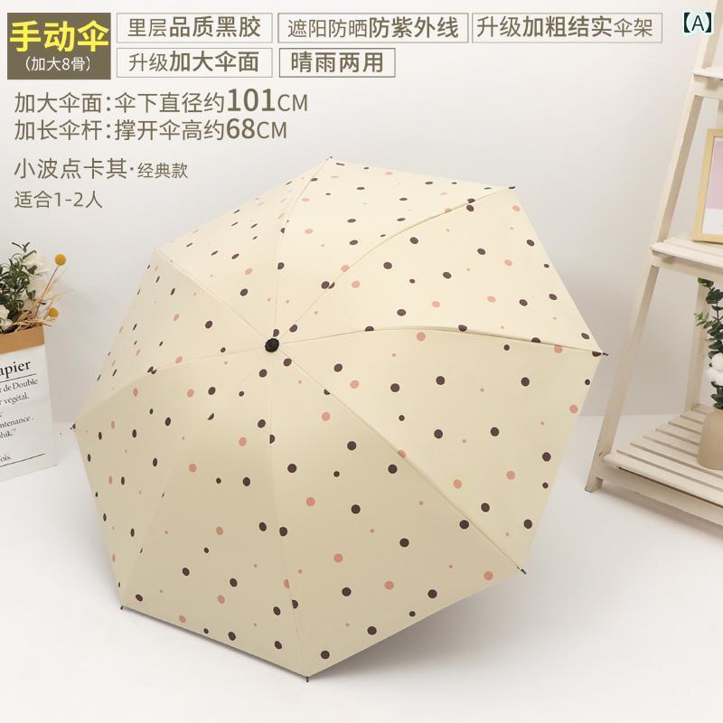 日傘 日焼け防止 コンパクト かわいい プリントの 晴れ 傘 折りたたみ 式 厚手 黒 プラスチック製 ポー..