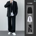 ビジネス スーツ リクルート メンズ 男性用 カジュアル スーツ な 大学生 メンズ レディースの ショルダーパッド 全 試合 クラスの 制服 ジャケット DK...