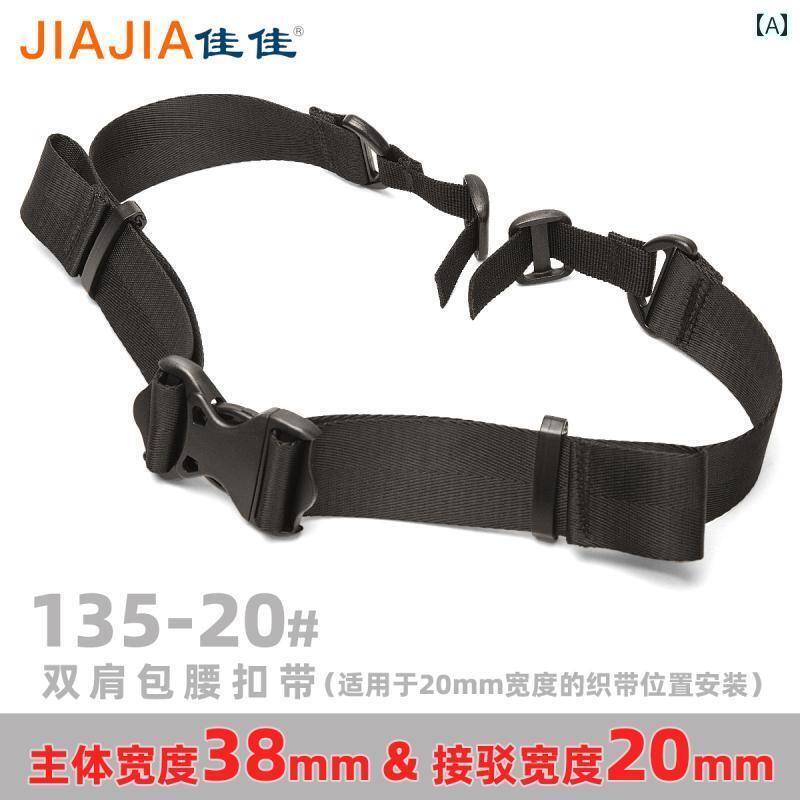 バッグ用 ストラップ ホルダー Jiajia バック パック 38 ベルトバックル 普通の 登山 バッグ ウエスト ..