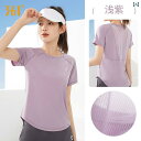 ランニング ウェア スポーティー 361 ヨガ ウェア レディース 2025夏 フィットネスウェア ランニング メッシュ ゆったり 半袖 スポーツ Tシャツ ト...