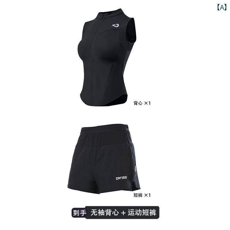 ランニング ウェア スポーティー 【 商品】 DYISE 速乾 通気性 ストレッチ アウトドア トレーニング ショーツ ランニング スポーツウェア フィットネス ツーピース セット