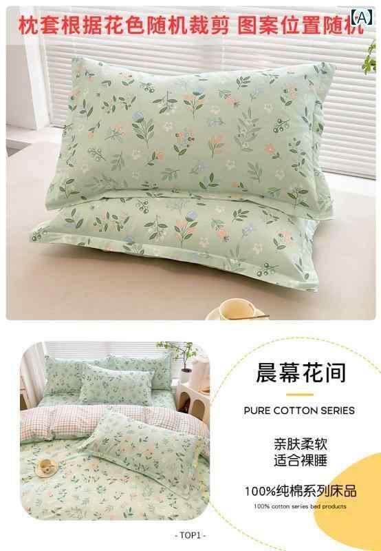 枕 カバー おしゃれ インテリア 綿 枕 カバー 1 組 48 x 74 cm ライナー セット 家庭用 100 % ラテック..