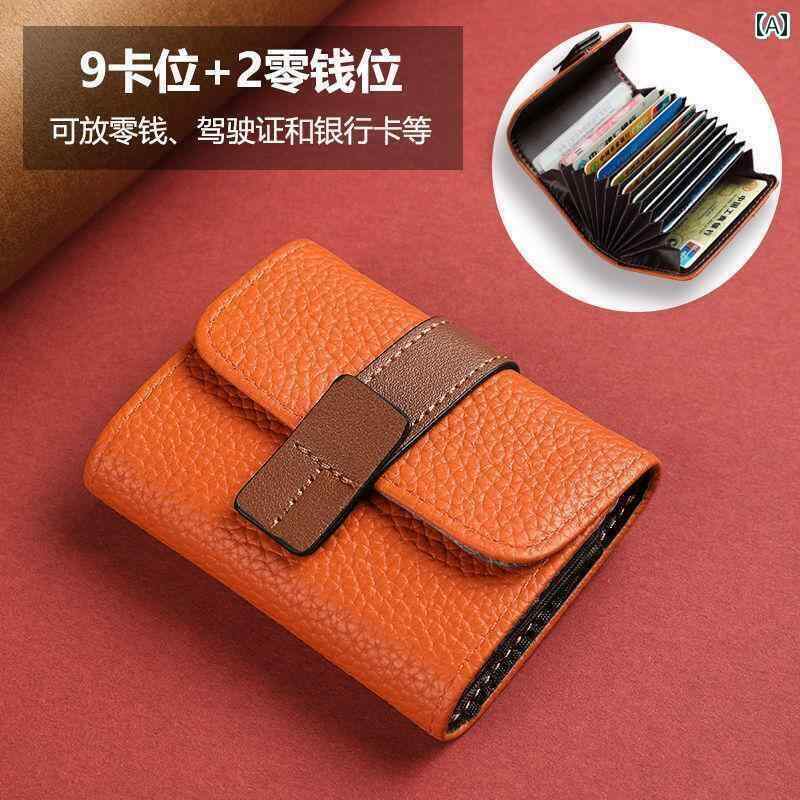 カード ケース お財布 女性用 カードホルダー大容量 複数の カードスロット 精巧 高級 2024年 耐 磁性 コンパクト ウォレット 一 体型 書類 バッグ