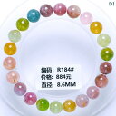 トルマリン ブレスレット カラフル 女性用 トルマリンブレスレット シングル ループ ブラジル 産 クリスタル ブレスレット ジュエリーギフト 3