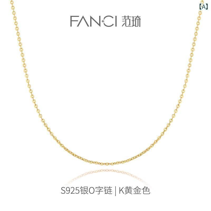 レディース ネックレス チェーン ガーリー Fanci Fanqi 925 シルバーネックレス レディース ローズゴールド 鎖骨 チェーン O プレーン シングル