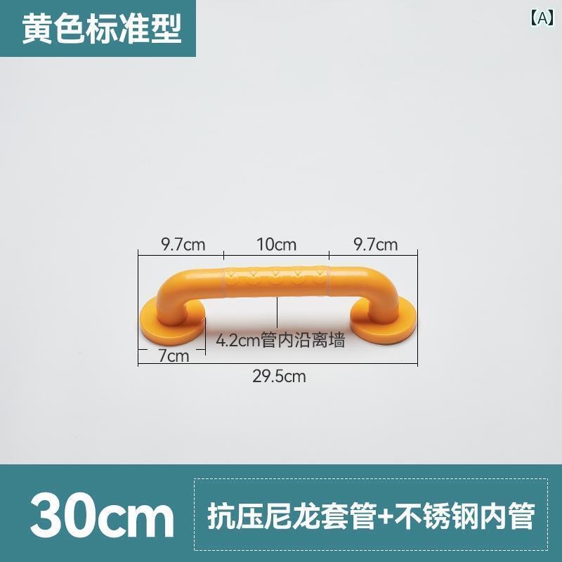 手すり 室内用 安全 浴室用 手すり ステンレス製 バリア フリー トイレ用 障害者 高齢者用