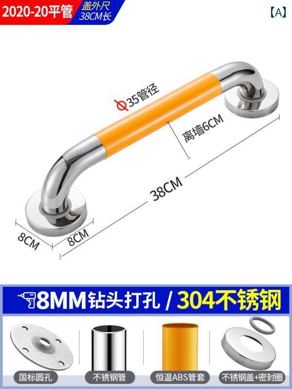 手すり 室内用 安全 安全 手すり フレーム 304 ステンレス 浴室 滑り止め 高齢者 障害者 ハンドル トイレ