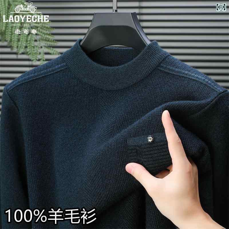 メンズ タートルネック シンプル クラシック カー メンズ ウール セーター ハーフ タートルネックセーター 冬 裏起毛 厚手 中年 パパ