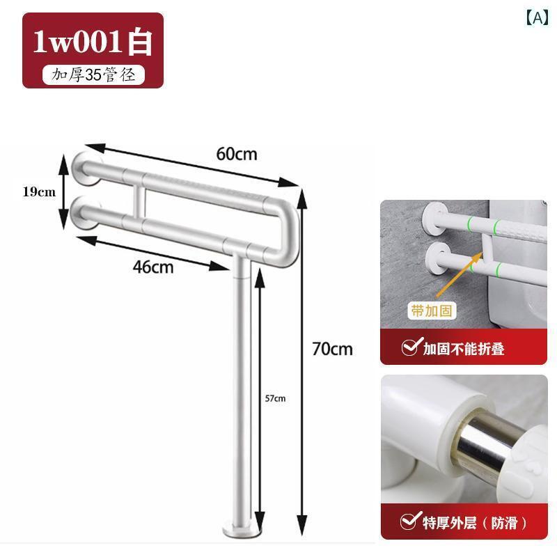 手すり 室内用 安全 極 太 鋼管 高齢者用 トイレ U 字型 手すり フレーム 公衆 厚型 障害者用 ハンドル