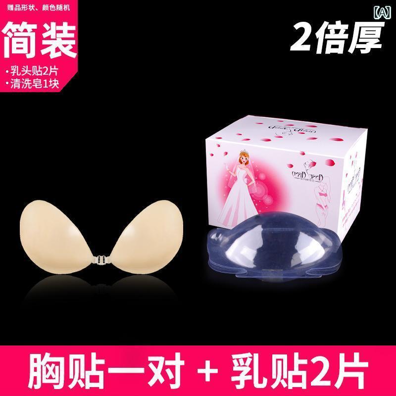 シリコン ブラ フィット感 スキー 膝 プロテクター レスリング 胸 ステッカー 厚めの ストラップレス ..