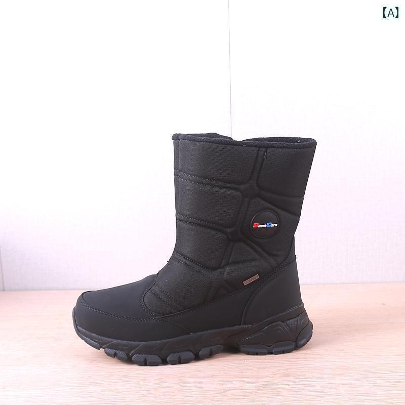 暖かい スノー シューズ の シングル メンズ 高級 スノーブーツ 耐寒性 マイナス 30 ° スリーブ 防水 暖かい 綿 ブーツ 滑り止め アウトドア コットン シューズ