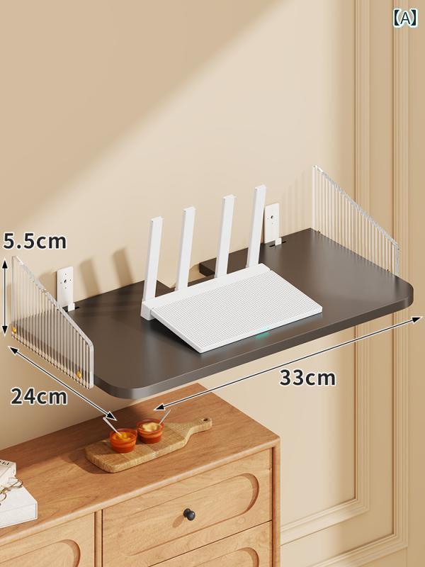 インテリアに最適 便利 棚 ラック ルーター 設置 ラック 家庭用 リビング ルーム 壁掛け セット トップ..