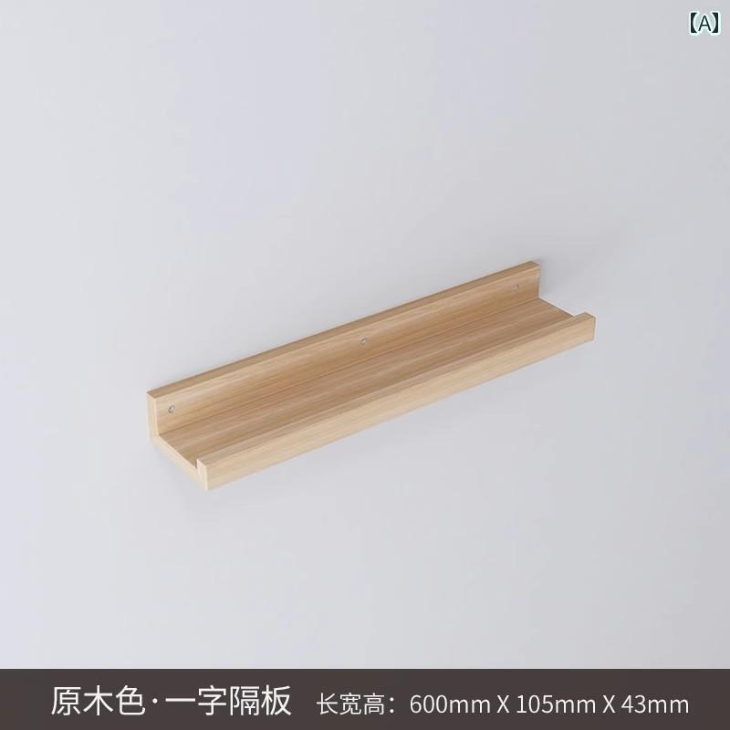 インテリアに最適 便利 棚 ラック パンチ フリー 無垢材 間仕切り 壁 棚 壁掛け リビング ルーム テレ..