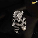 ブローチ ワンポイント コサージュ 中国 黄 道 帯の 龍の 形の ブローチ ハイエンド メンズスーツ コサージュ レディース コート ピン アクセサリー