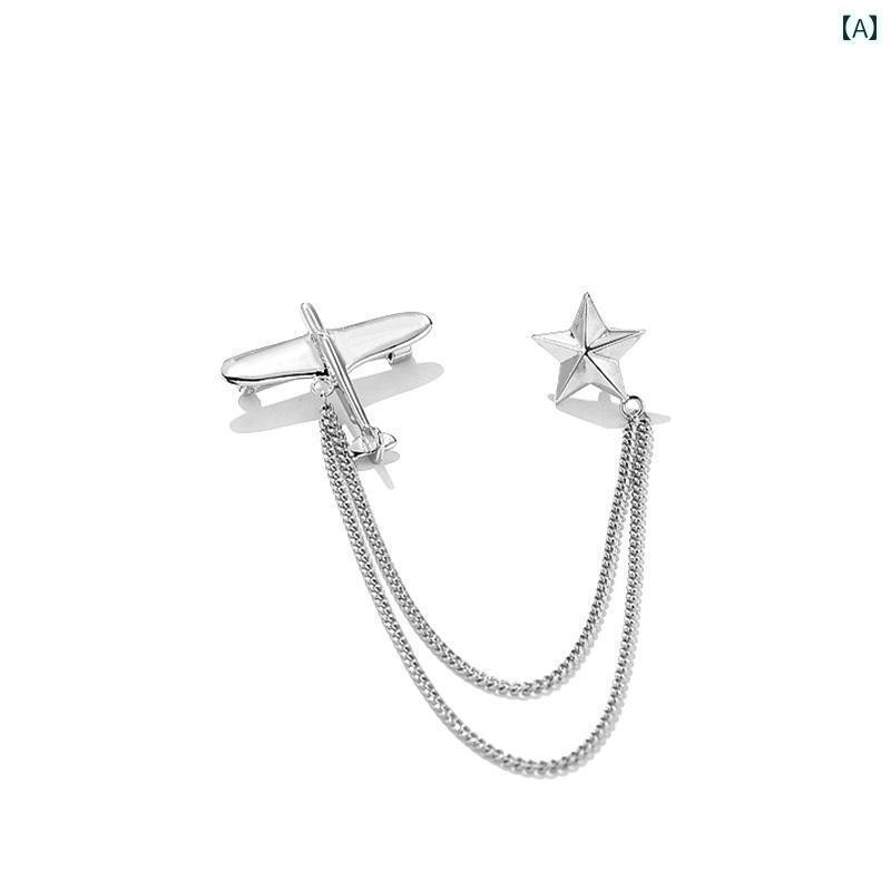 ブローチ ワンポイント コサージュ ソアリング スターズ 飛行機 ブローチ メンズ 卒業 ギフト スーツ コサージュ ストリップ ヘッド チェーン アクセサリー...