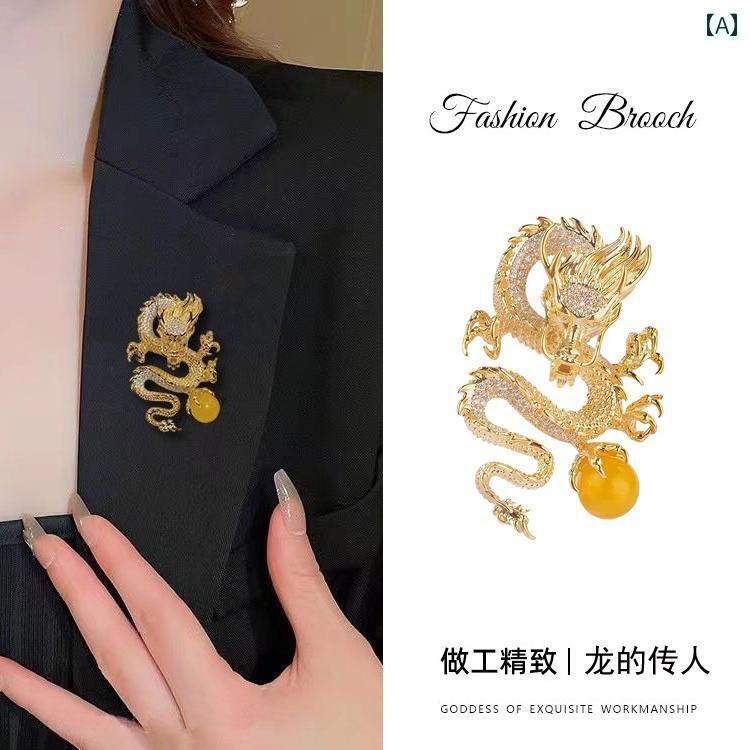 ブローチ ワンポイント コサージュ パールで 遊ぶ 黄金の 龍 2025 蛇 年 新年 ギフト 干支 チャイナ風 ブローチ 男女兼用 高級 スーツ アクセサリー...