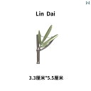 ブローチ ワンポイント コサージュ レトロ 竹 コサージュ ブローチ チャイナ風 葉 服 スーツ 襟ピン アクセサリー レディース メンズ