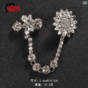 コサージュ メンズ アクセサリー チェーン ブローチ メンズ バッジ スーツ ジャケット アクセサリー 英国 レトロ 縫製 不要の 小さい バックル ピン レデ...