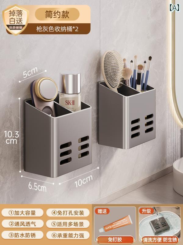 歯ブラシ入れ ラック ホルダー 歯 ブラシ ラックラック マウスウォッシュ カップ バス ルーム 壁掛け ..