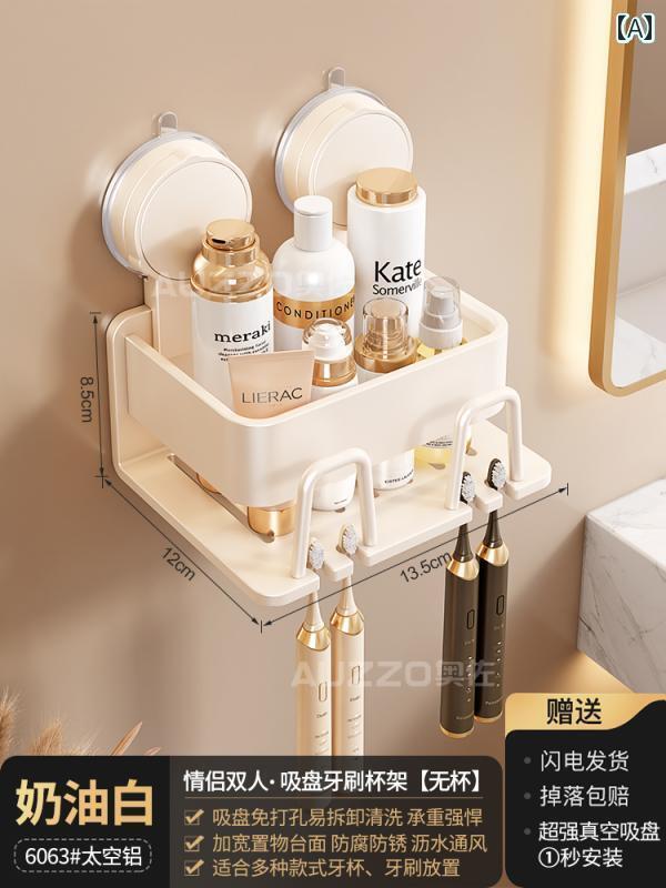 歯ブラシ入れ ラック ホルダー 吸盤 歯 ブラシ ラック 収納 化粧 品 マウスウォッシュ カップ 家庭用 電動 歯磨き 粉 パンチ フリー