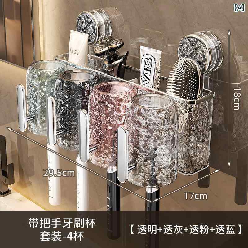 歯ブラシ入れ ラック ホルダー 吸盤 歯 ブラシ ラック 壁 取り付け パンチ フリー 歯磨き 粉 バス ルー..