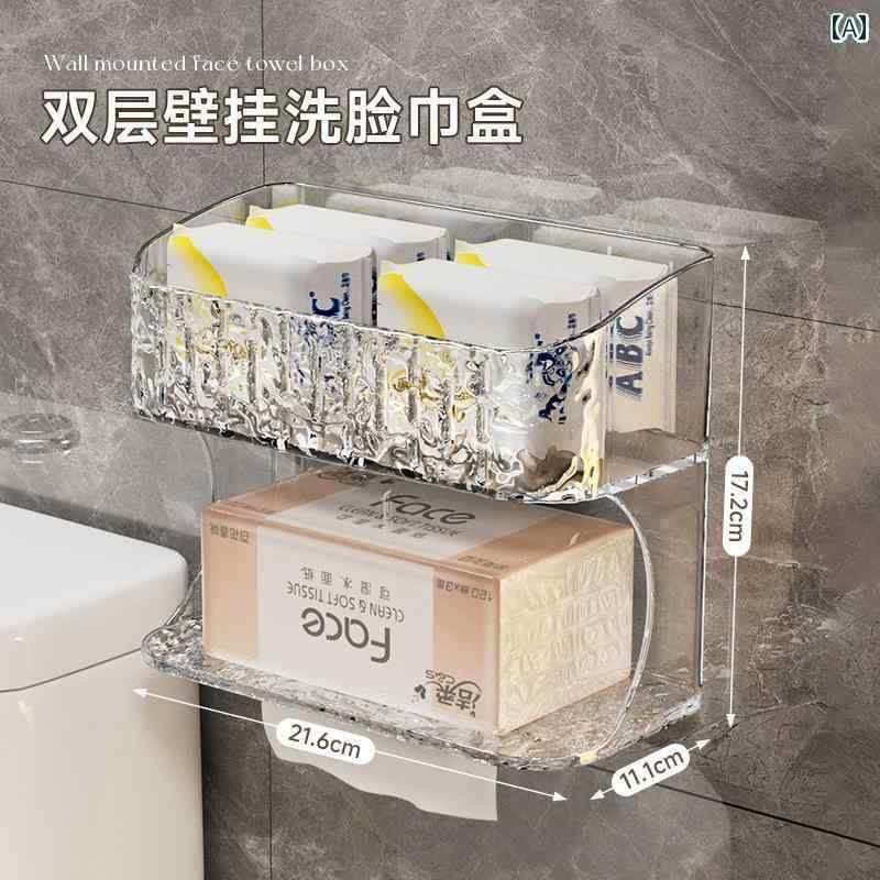 ティッシュボックス カバー インテリア バス ルームの トイレットペーパー ボックス トイレの 壁掛け ..