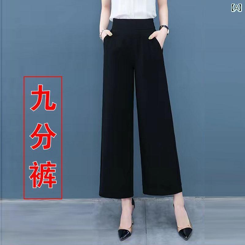 オフィス パンツ 事務 レディース 朗 沙 2025 新型 九分丈 ドレープ 春秋 ワイド レッグ パンツ レディ..