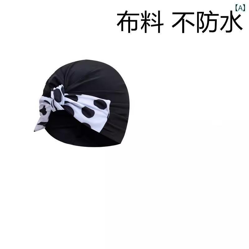 スイミング キャップ 水泳 女性用 スイミング キャップ 布 長い 髪を 挟まない 黒の 耳 保護 大人 ファッション かわいい 韓国 大型