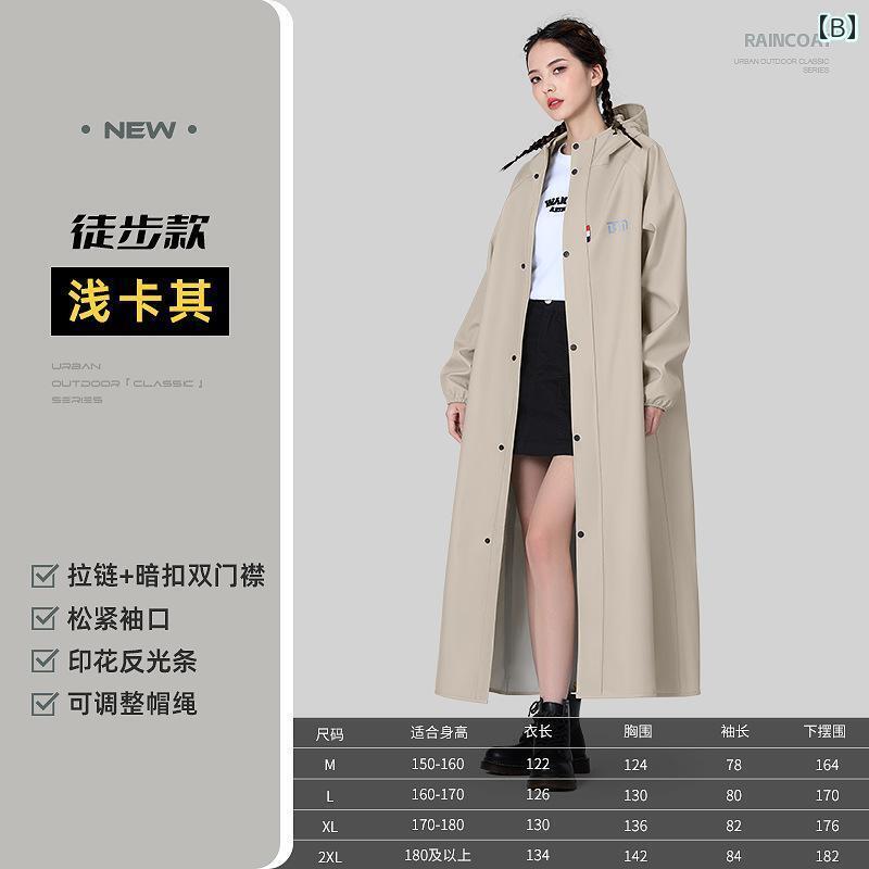 かっぱ レインコート 防水 大人用 レインコート メンズ ロング 全身 防 雨 ハイキング ウェア バッテリー カー 人 車別 婦人用 厚手