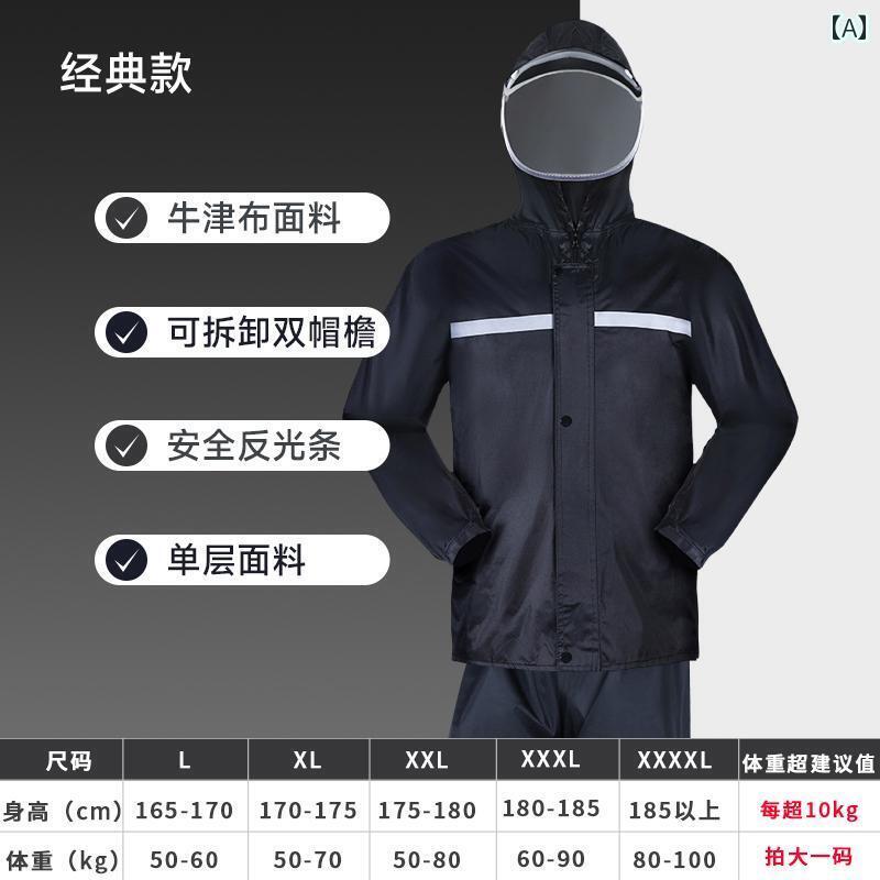 かっぱ レインコート 防水 レインコートと レインパンツは 男女兼用 テイクアウト ライダー 電動 バイク オートバイ用 防水 特殊 レインコート