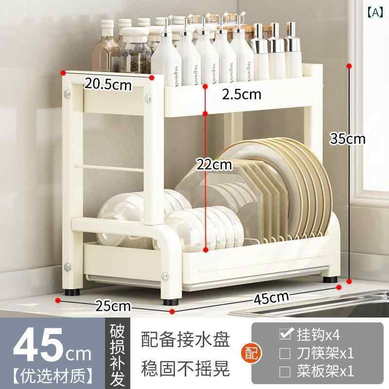 キッチン用 収納 ラック 便利 キッチン 食器 水 切り ラック 調味料 棚 家庭用 カウンター トップ 多機..