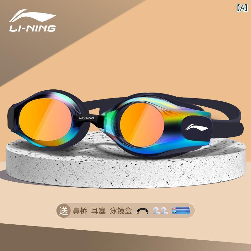 スイミング ゴーグル 水泳 Li Ningの 水泳 帽と ゴーグル セットは レディース メンズ プロの 用具 防水と 防 曇性 ダイビングの高 解像度の 近視用 ゴーグルです