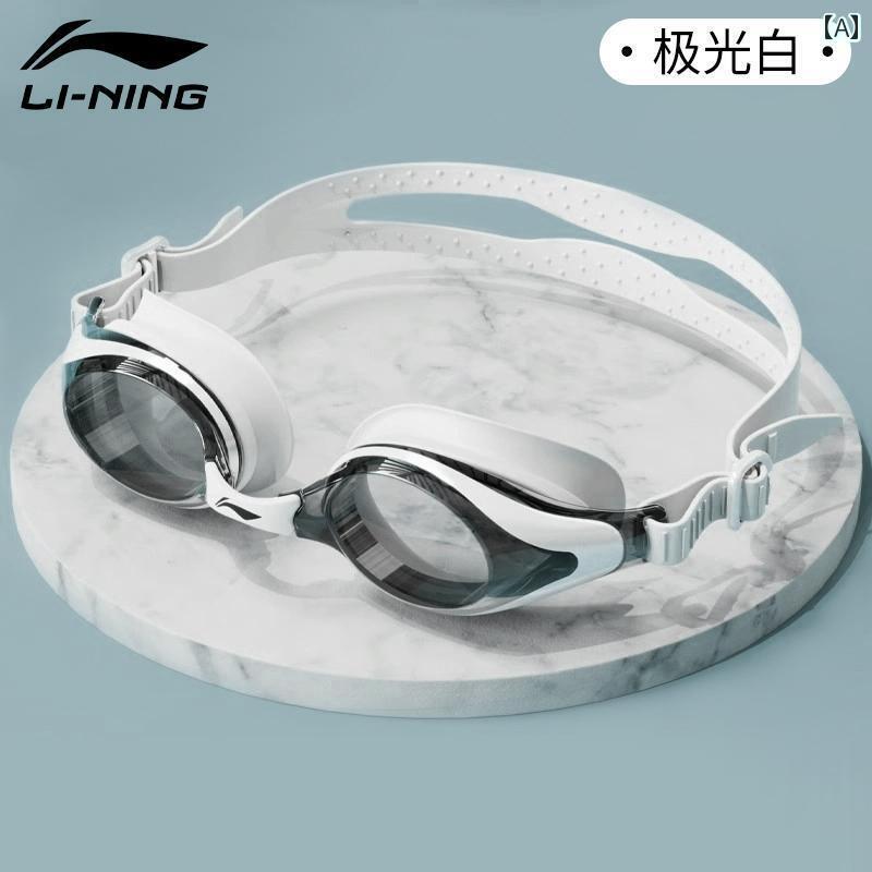 スイミング ゴーグル 水泳 Li Ning スイミング ゴーグル 子供用 近視 処方 メンズ ハイ ビジョン 防 曇 防水 女性用 特殊 装備 キャップ