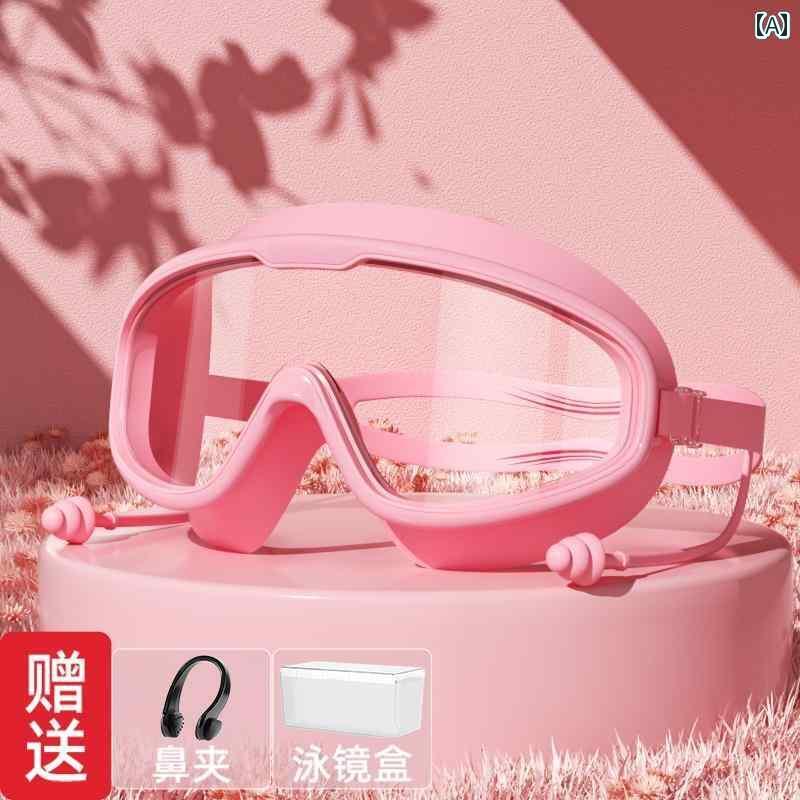 スイミング ゴーグル 水泳 スイミング ゴーグル 防水 防 曇高 画 質 近視 男女兼用 プロ 仕様 大型 フレーム キャップ セット