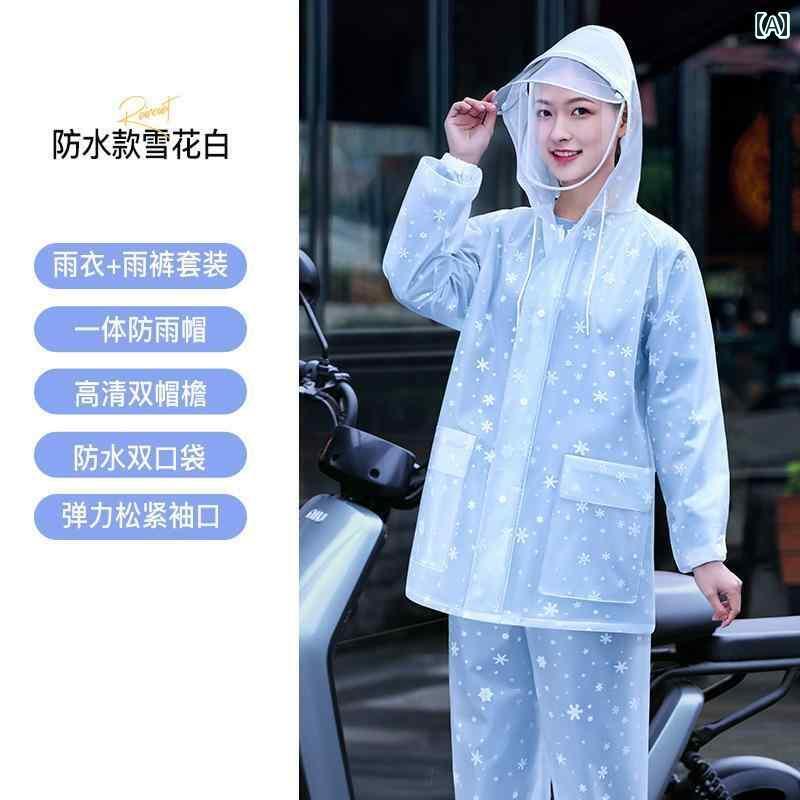 かっぱ 女性用 レインコート 女性用 レインコートと レインパンツ スーツ 分割型 男性 ライダー ロング 全身 防水 電動 バイク レインスーツ