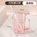 おしゃれな 歯磨きコップ 洗面台 洗浄 カップ 家庭用 歯 ブラシ セット 水 家族 3人用 カップル スタイル ペア高 価値