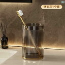 おしゃれな 歯磨きコップ 洗面台 マウスウォッシュ カップ 歯 ブラシ 家庭用 高級 セット マグ バケツ 年新 スタイル